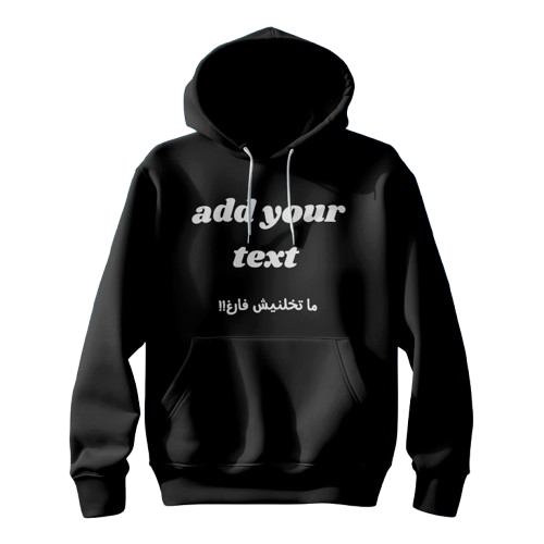 text-it hoodie